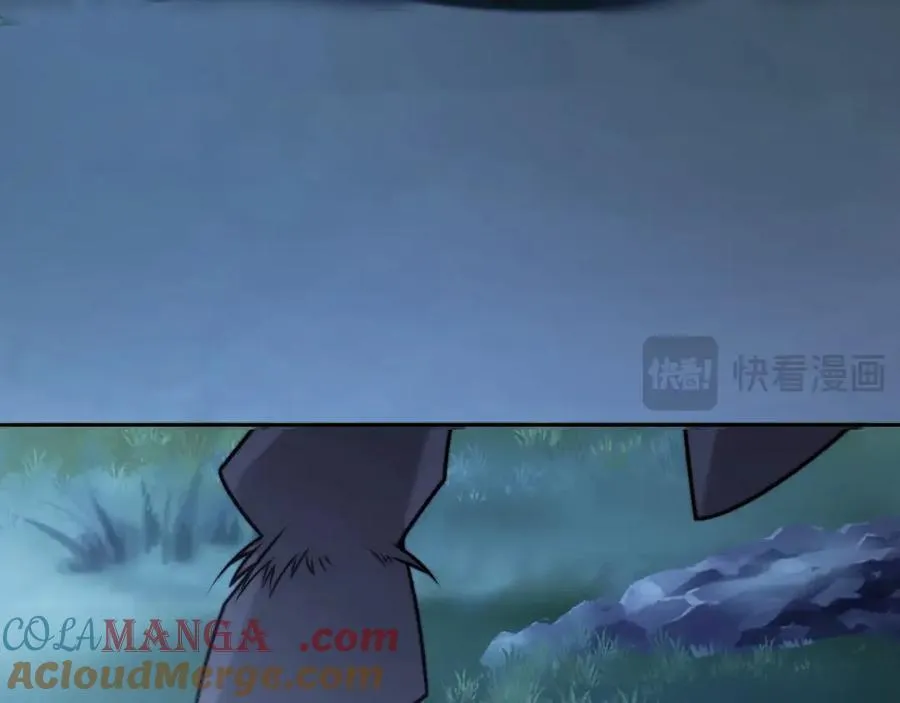 特典6 第16页
