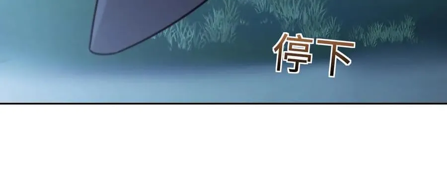 特典6 第17页
