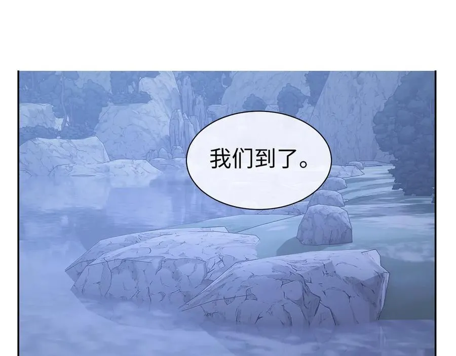 特典6 第18页