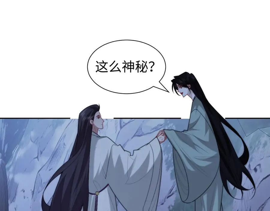 特典6 第20页
