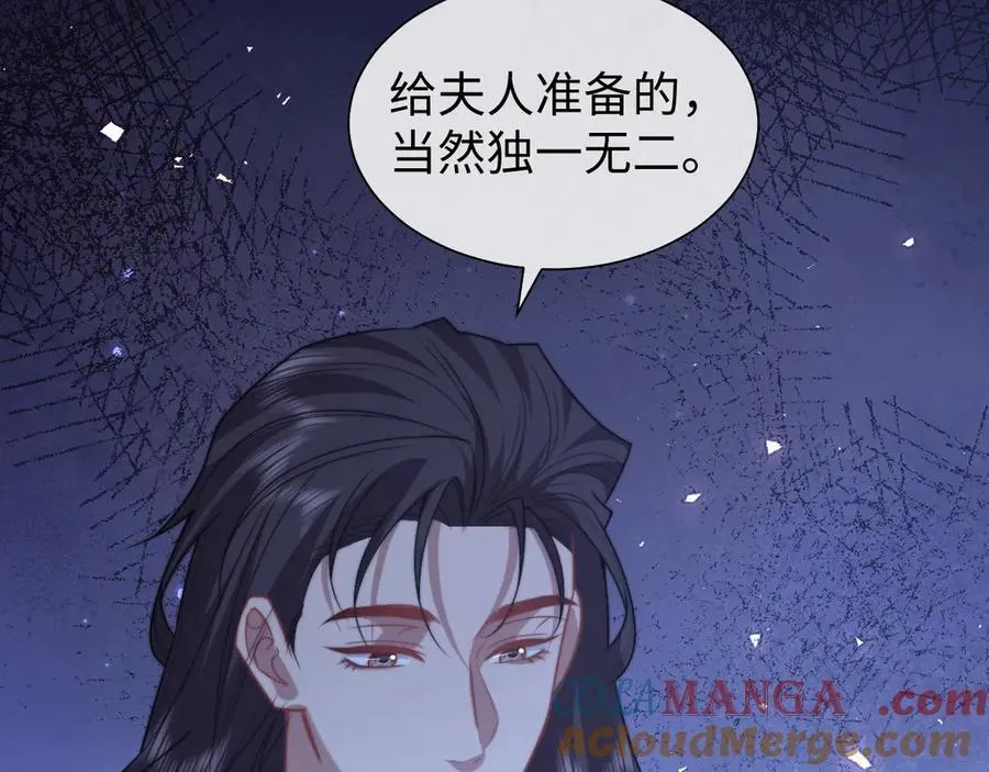 特典6 第22页
