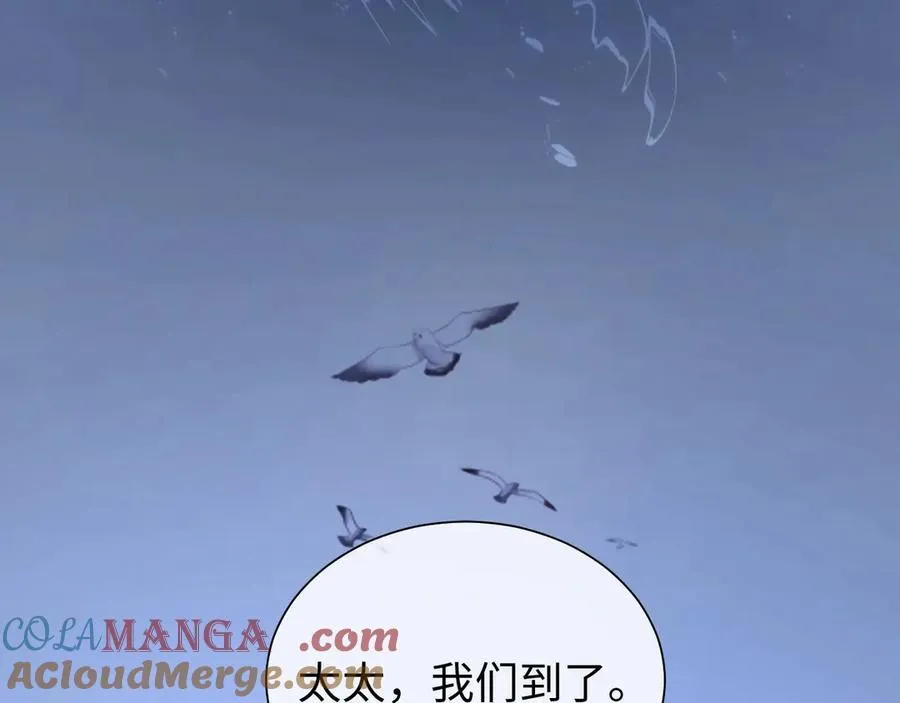 特典6 第28页