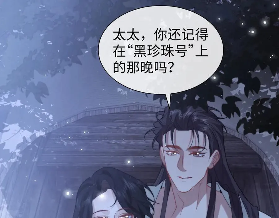 特典6 第35页