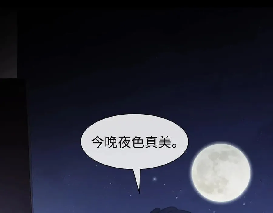 特典6 第38页