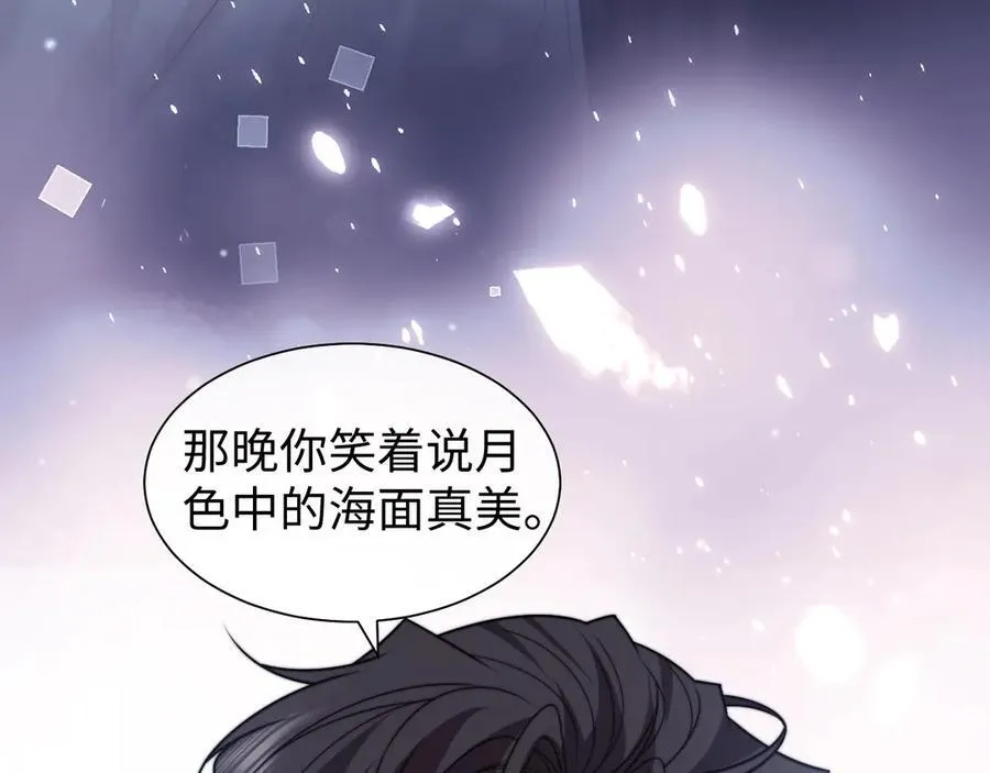 特典6 第41页