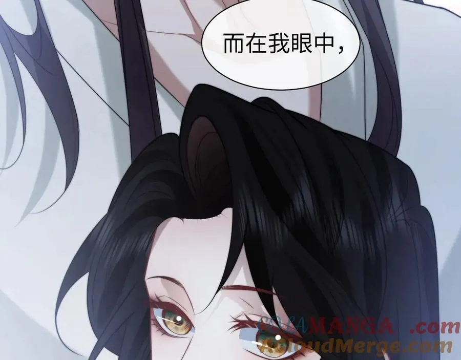 特典6 第43页