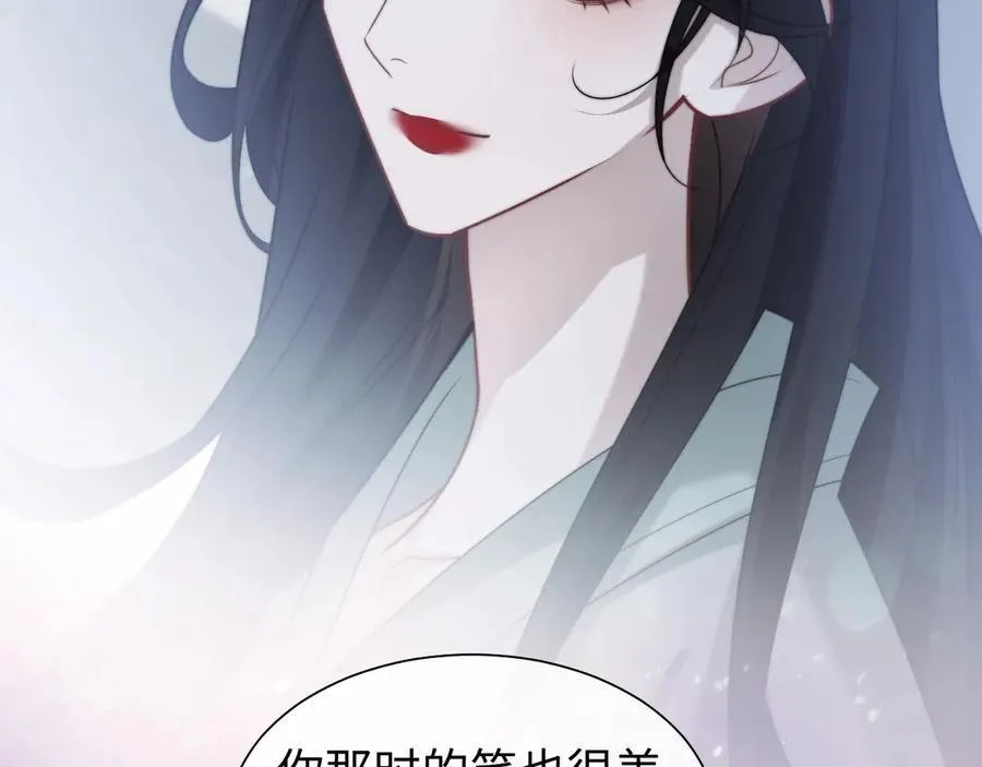 特典6 第44页