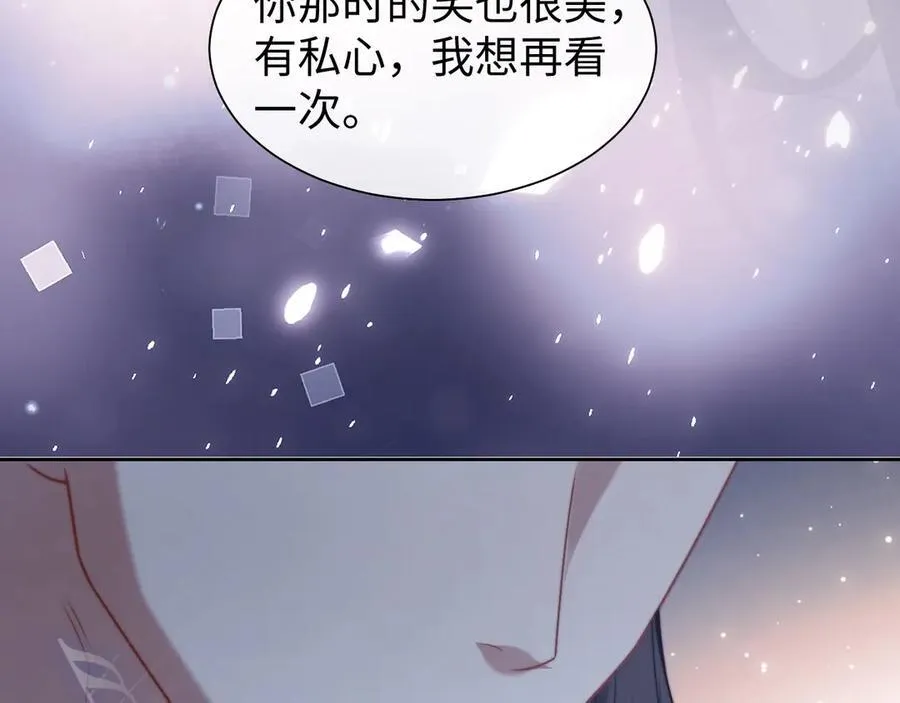 特典6 第45页