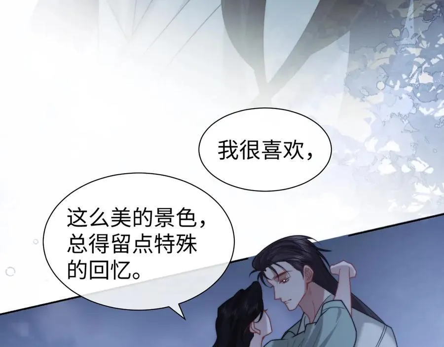 特典6 第53页