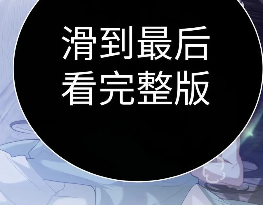 特典6 第63页