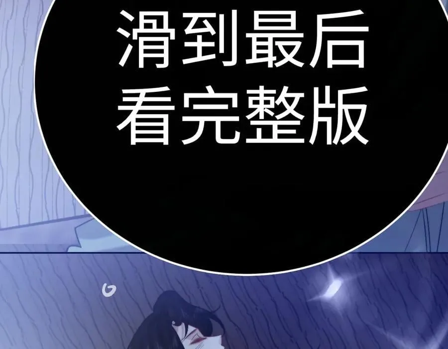 特典6 第68页