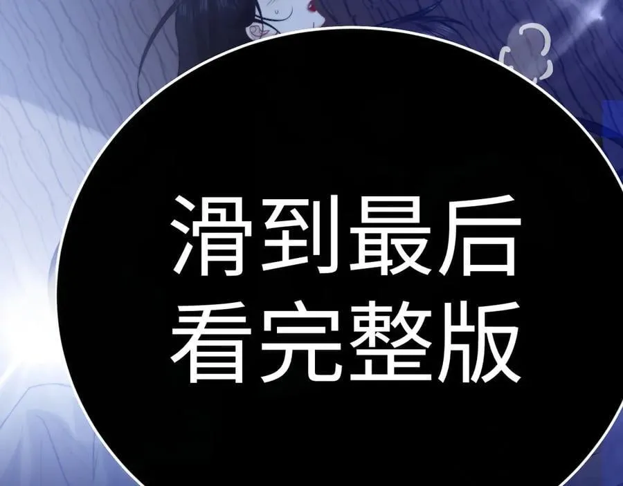 特典6 第69页