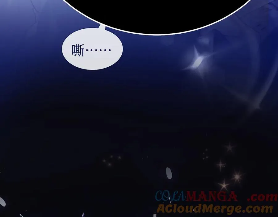 特典6 第70页