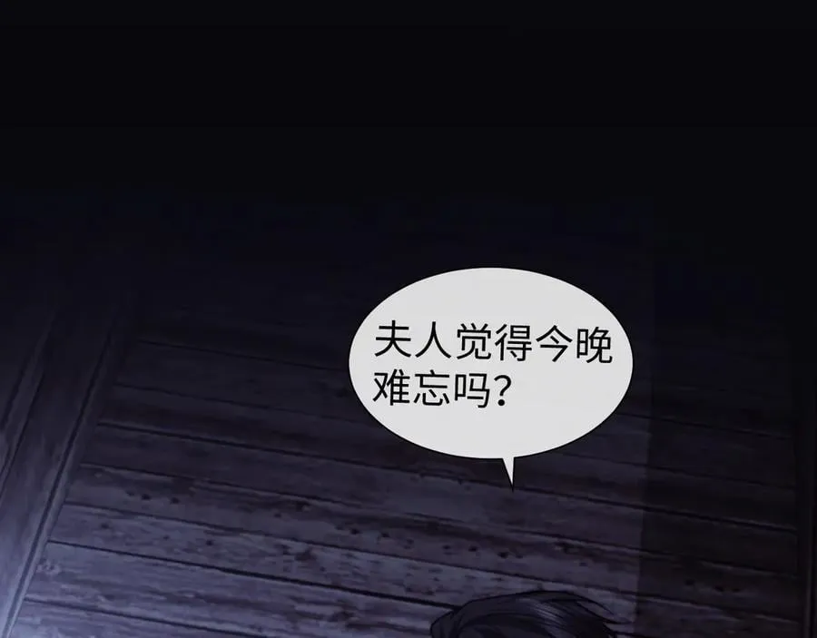 特典6 第74页