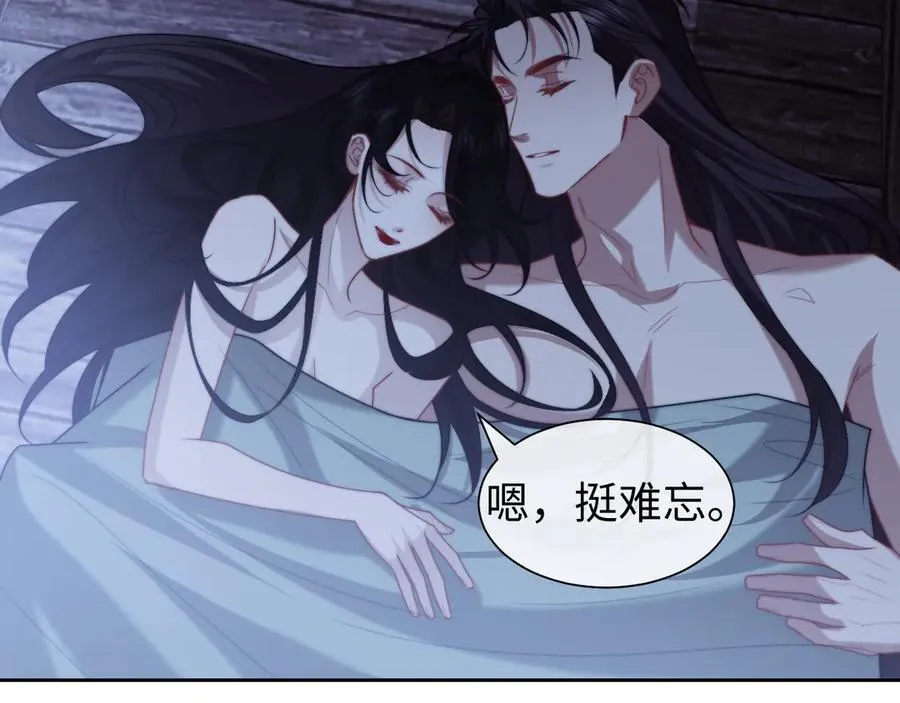 特典6 第75页