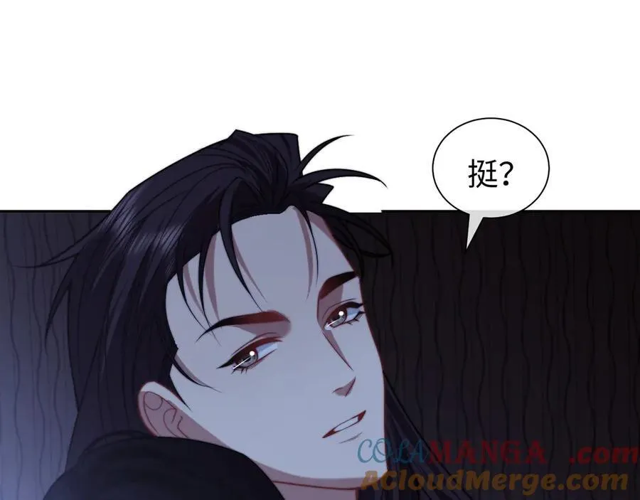 特典6 第76页