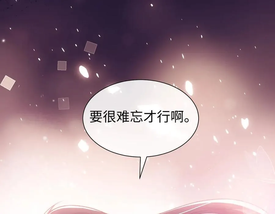特典6 第78页
