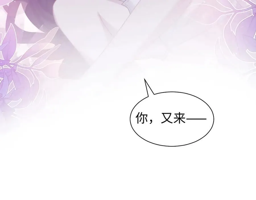 特典6 第80页