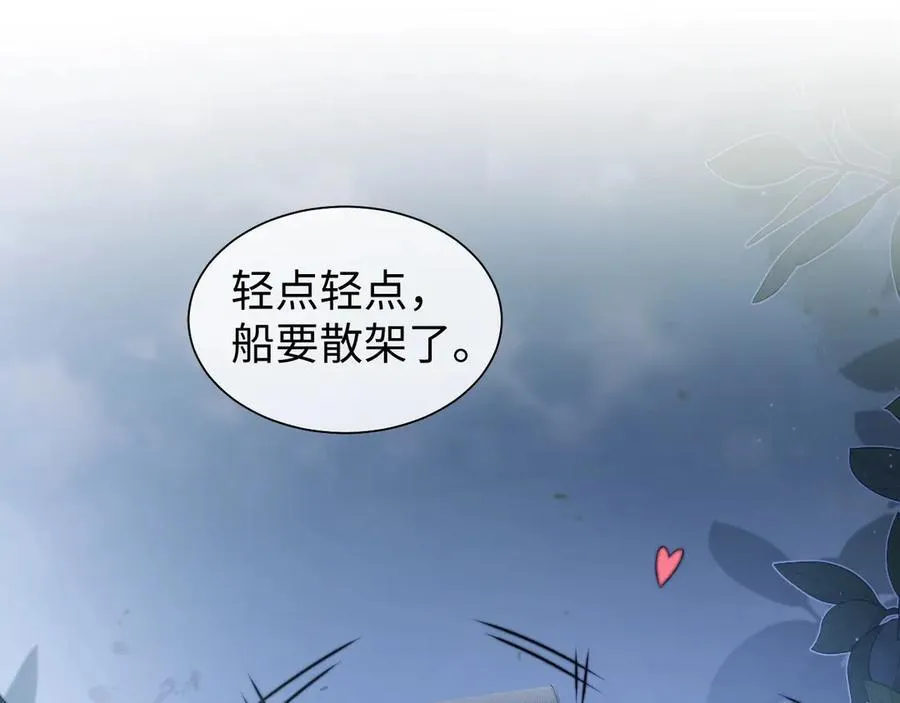 特典6 第81页