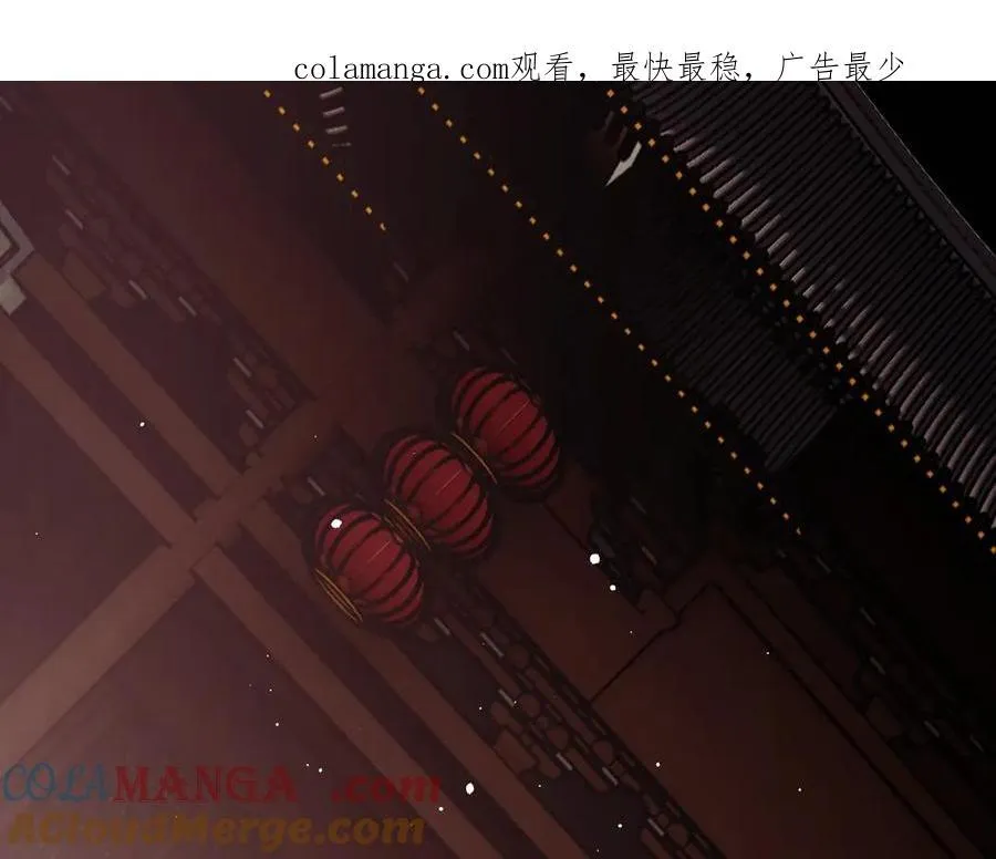 特典6 第84页