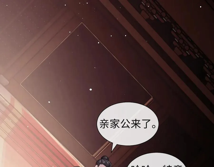 特典5 第2页