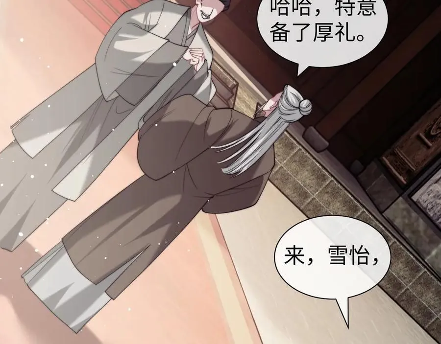 特典5 第3页