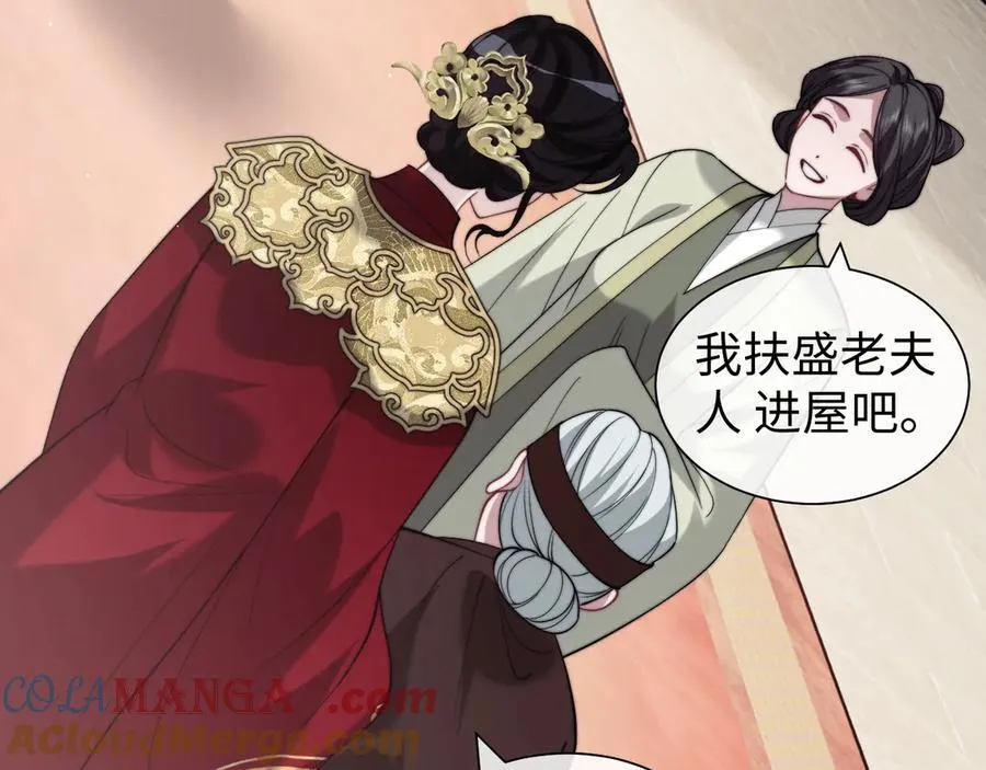 特典5 第4页