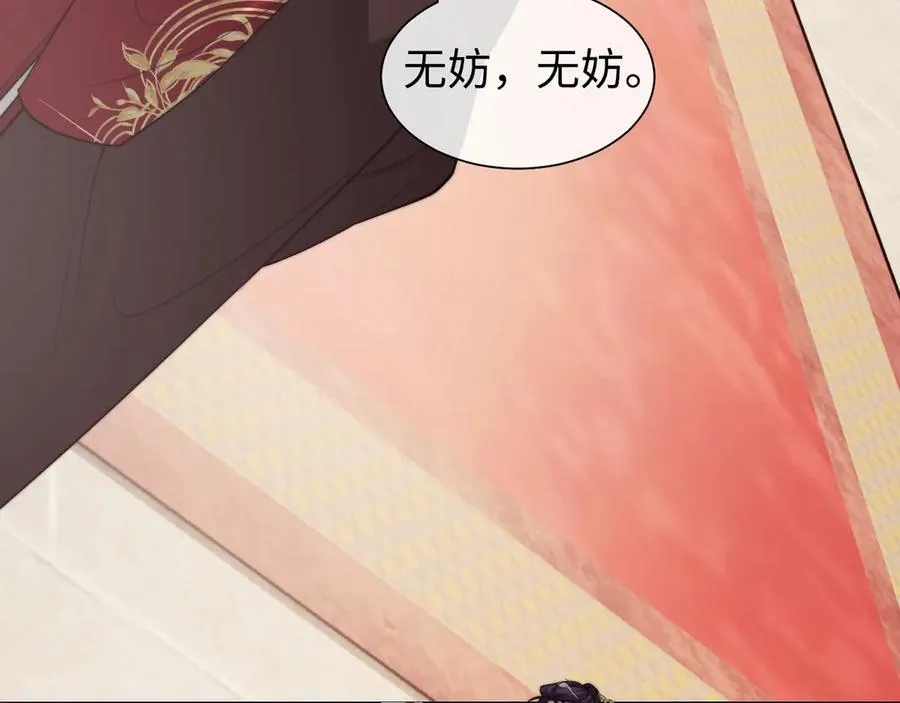 特典5 第5页