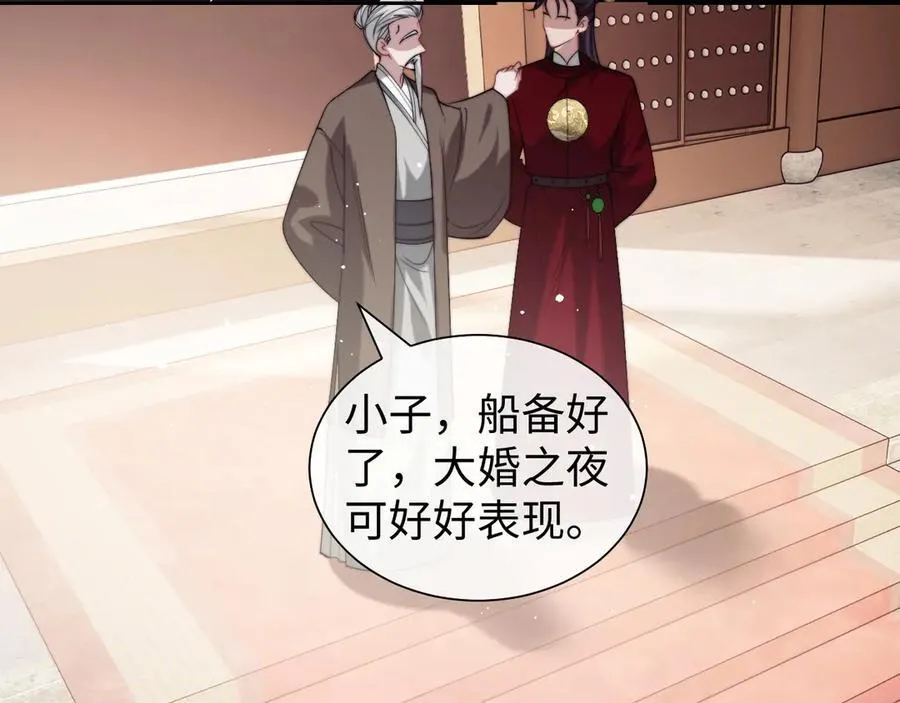 特典5 第6页
