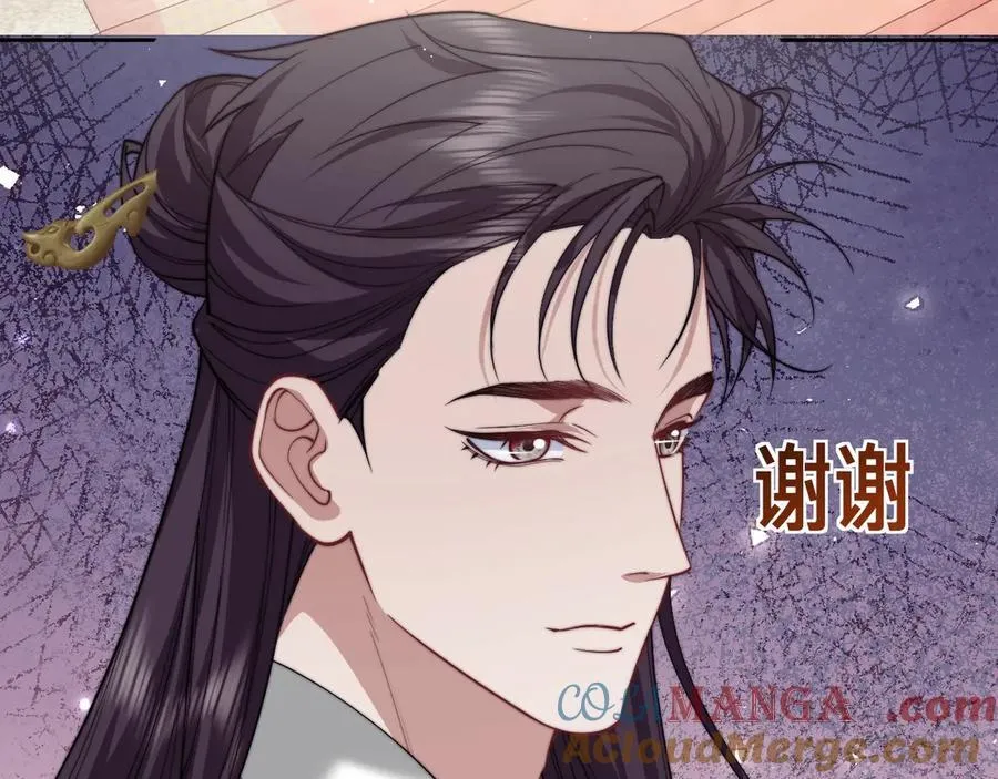 特典5 第7页