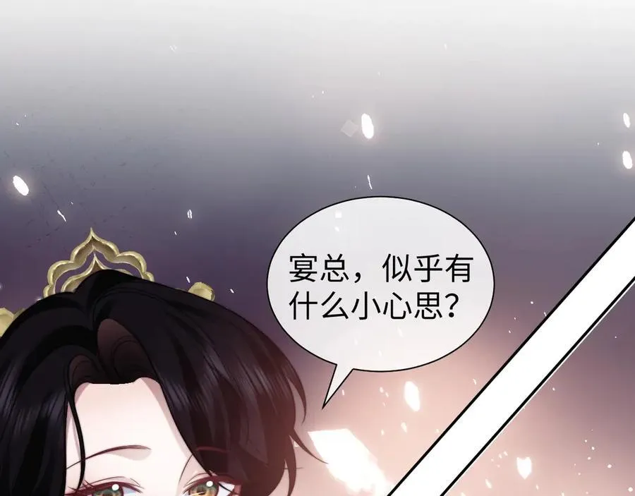特典5 第11页