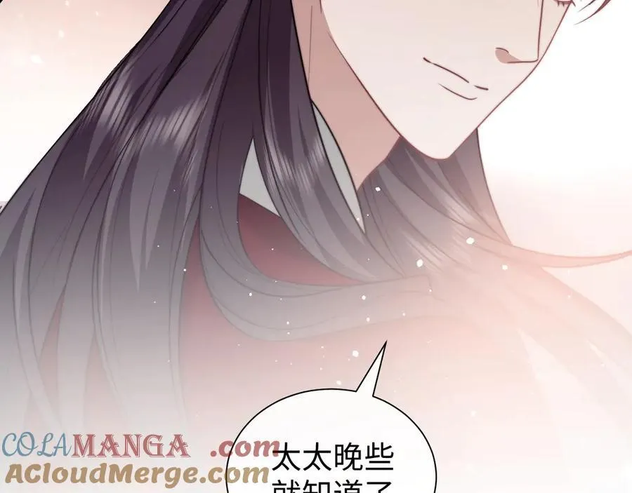 特典5 第13页