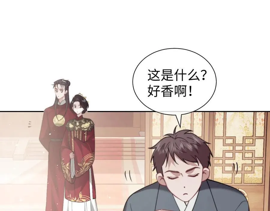特典5 第15页