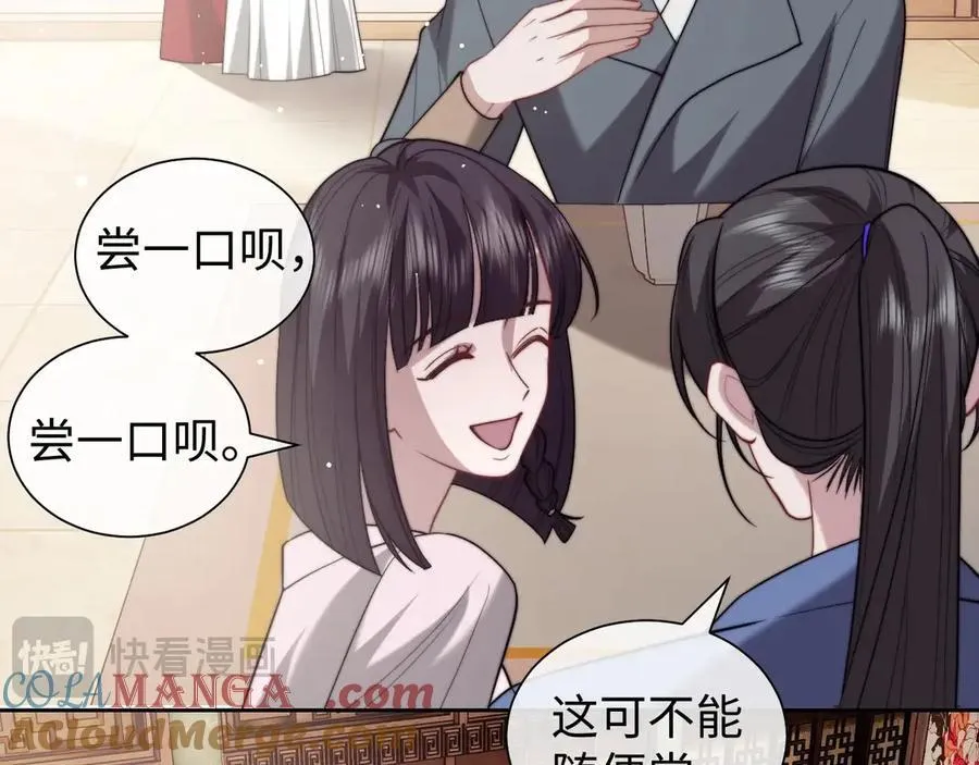 特典5 第16页