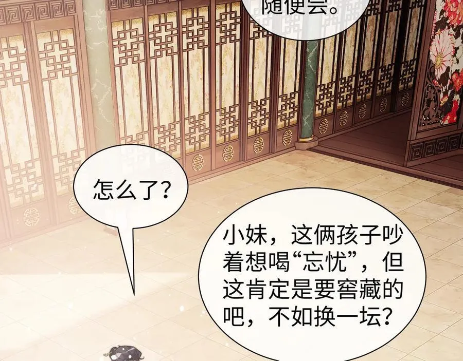 特典5 第17页