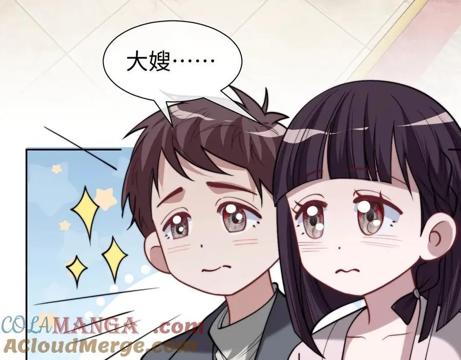 特典5 第19页