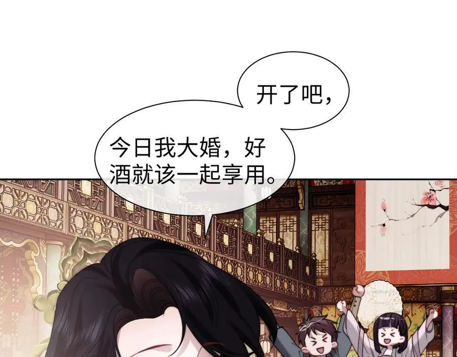 特典5 第21页