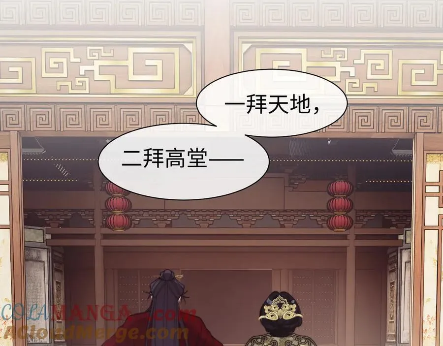 特典5 第25页