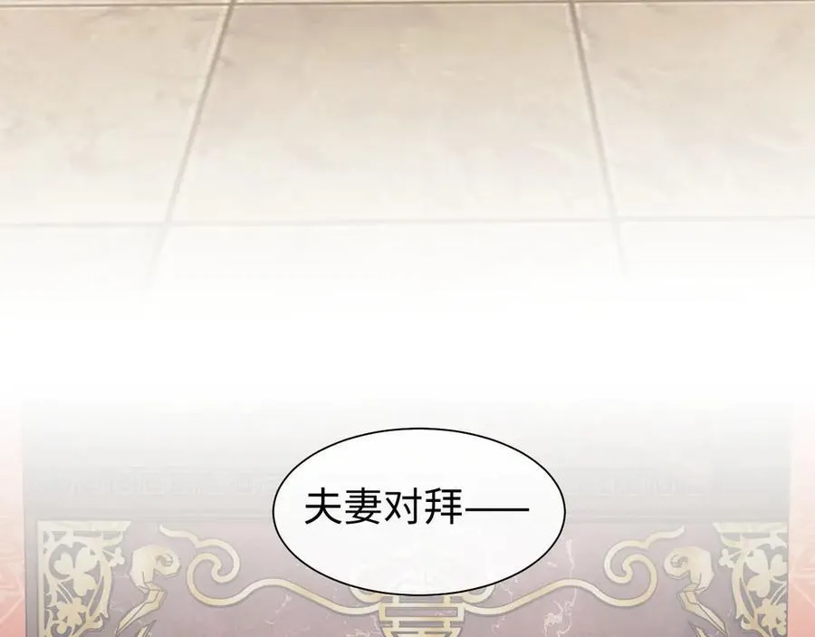 特典5 第27页