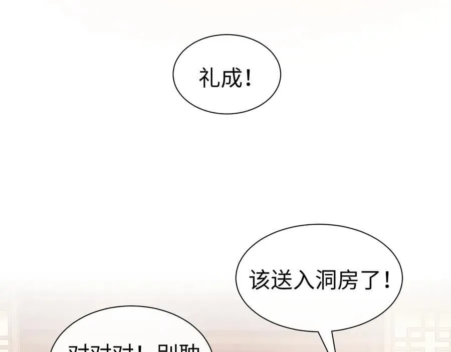 特典5 第30页