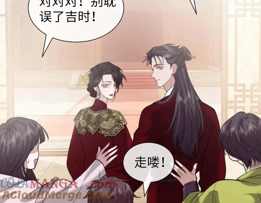 特典5 第31页