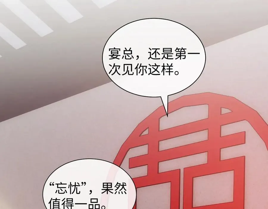 特典5 第36页