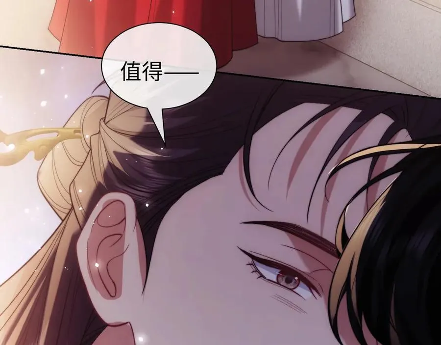 特典5 第39页