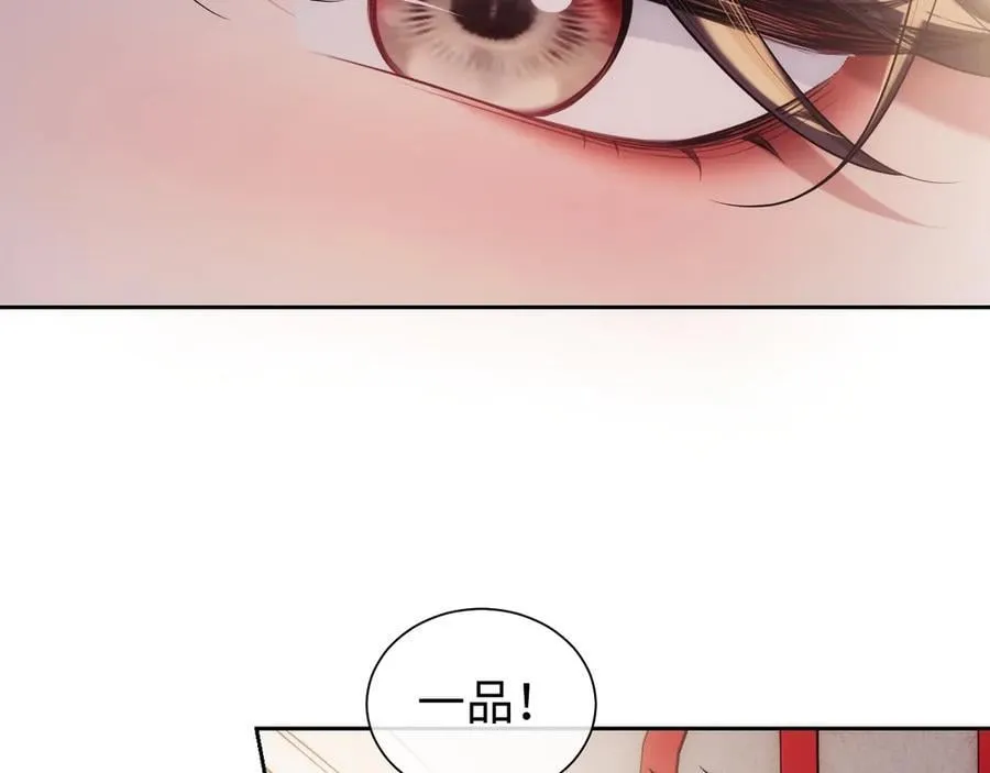 特典5 第42页