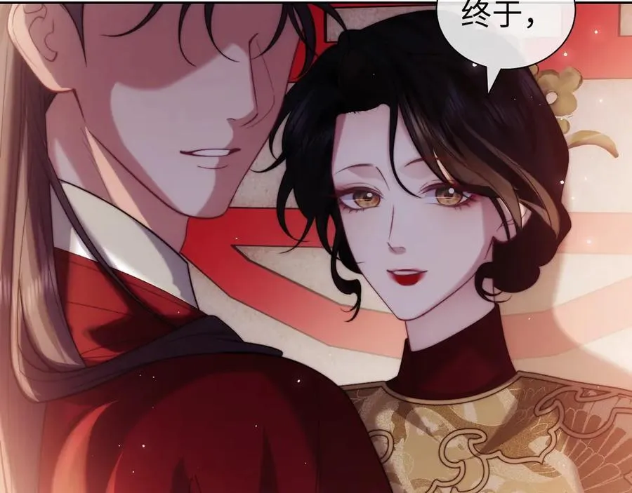 特典5 第48页