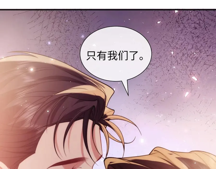特典5 第50页