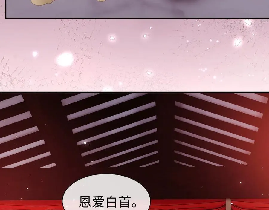 特典5 第54页