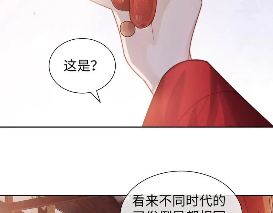 特典5 第62页