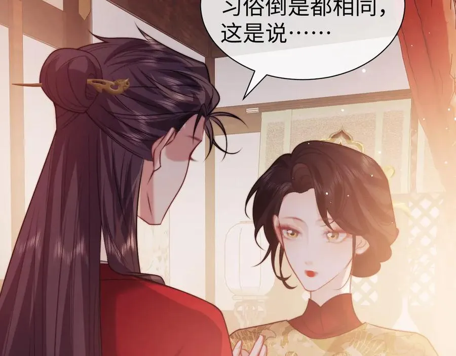 特典5 第63页