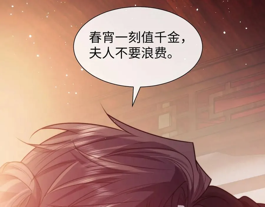 特典5 第65页